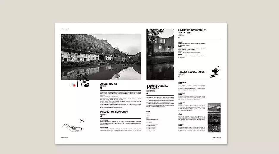 品智案例｜栖隐·大安民宿项目全案生态系统的突破