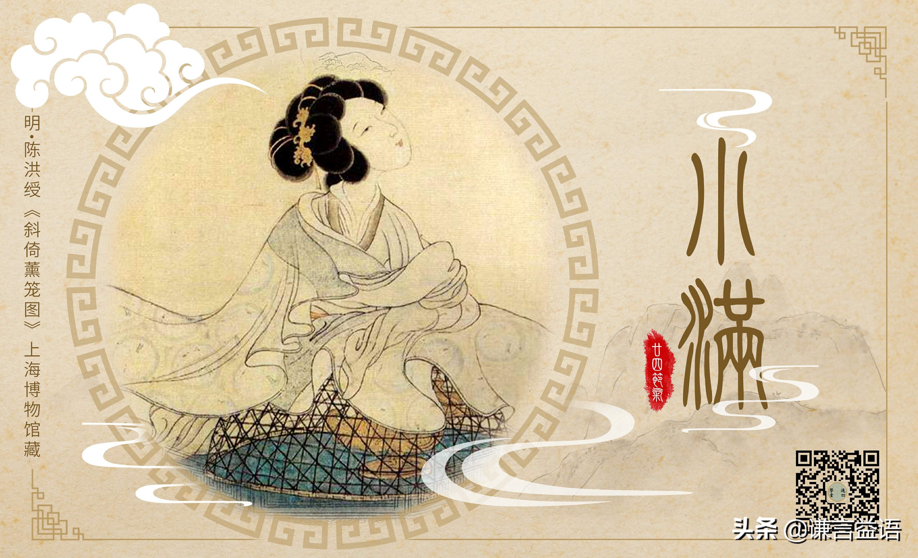 小满节气学养生,小满节气推拿手法视频