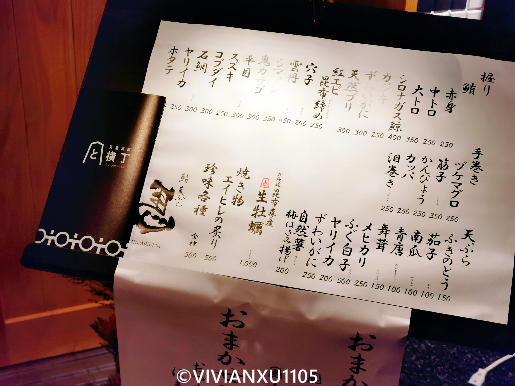 塑料母女深度解锁日本东北秋田县山形县