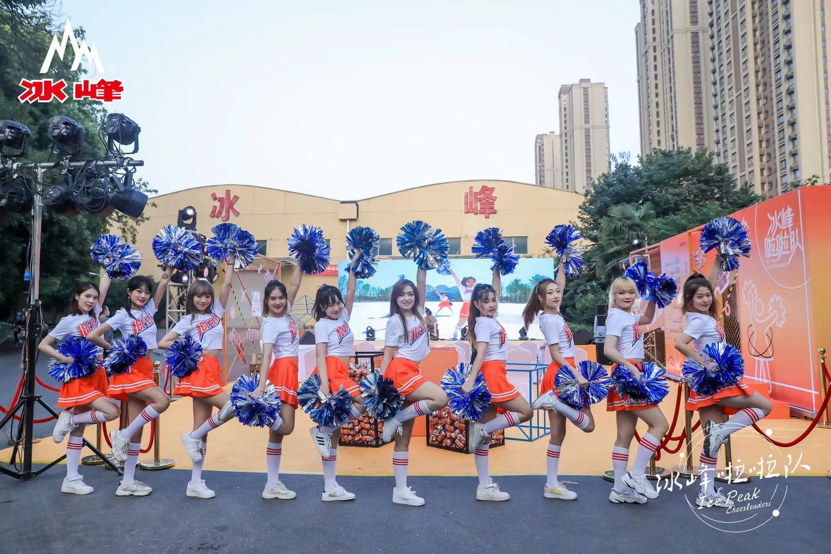 冰峰啦啦队助力十四运,冰峰汽水赞助球队