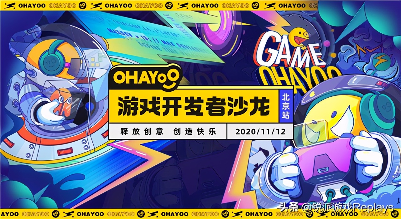 与Ohayoo解锁休闲游戏无限可能小成本如何撬动百亿市场