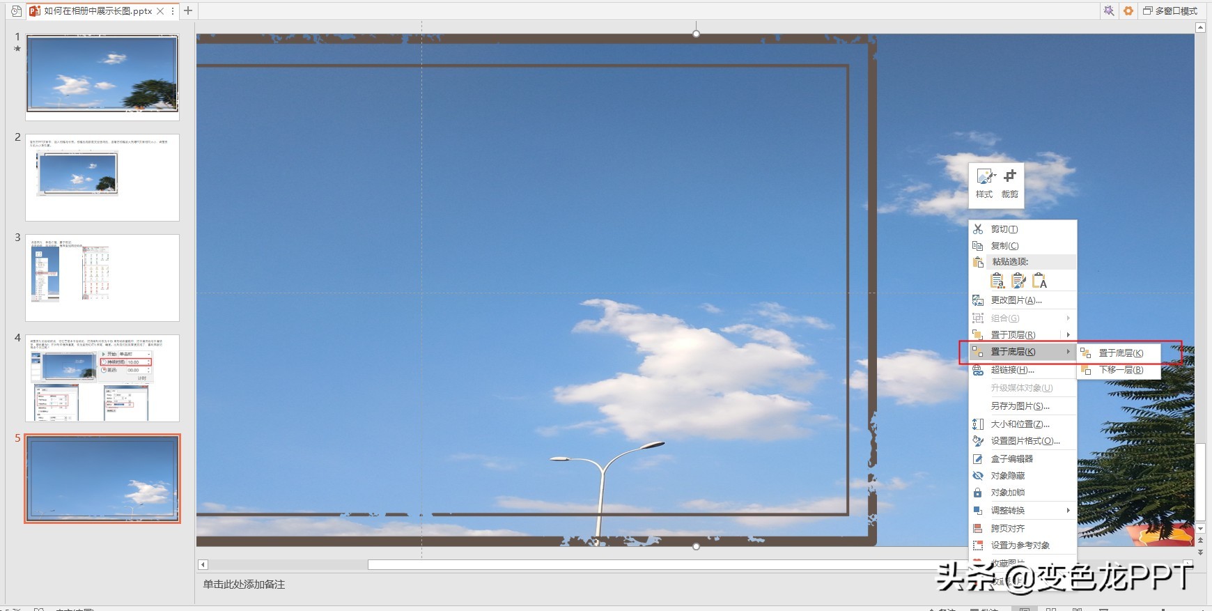 ppt怎么把创建相册运用到ppt中来,ppt里的图片翻页相册制作