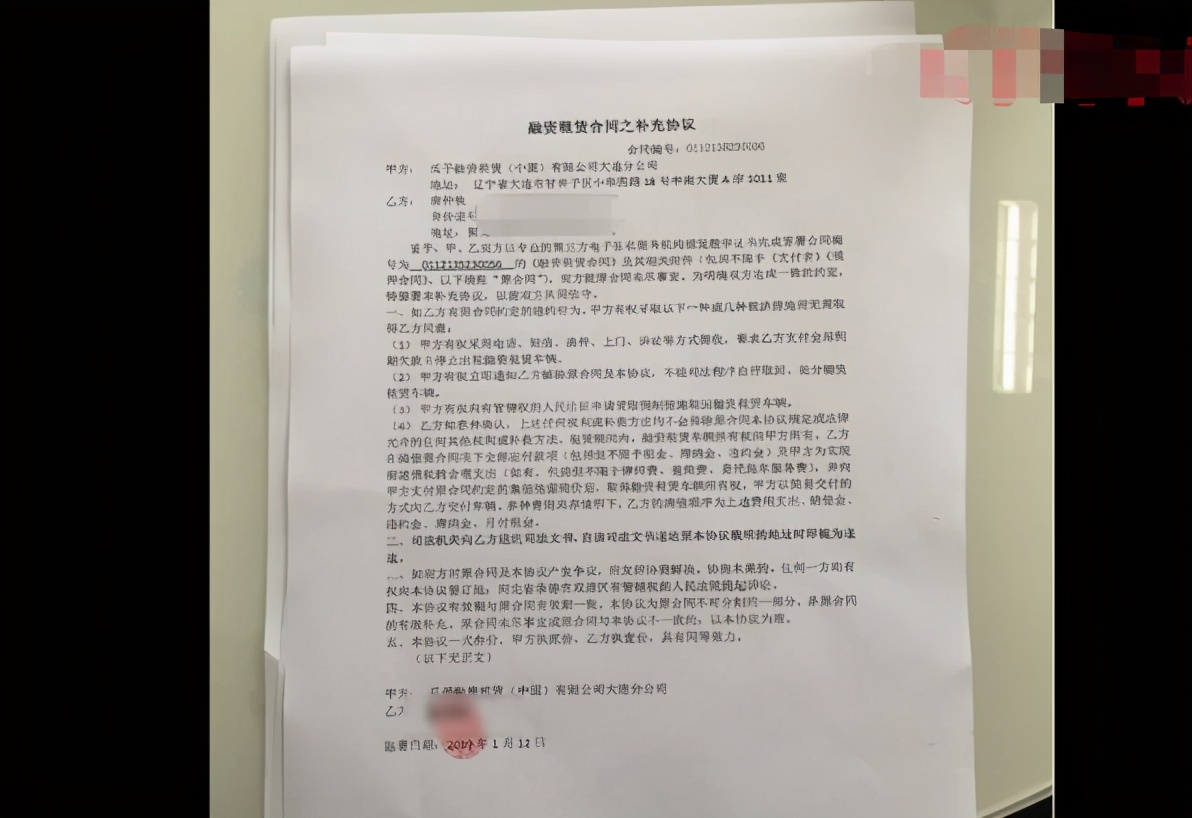 毛豆新车网买的车贷款还完,毛豆新车网买车是银行贷款吗