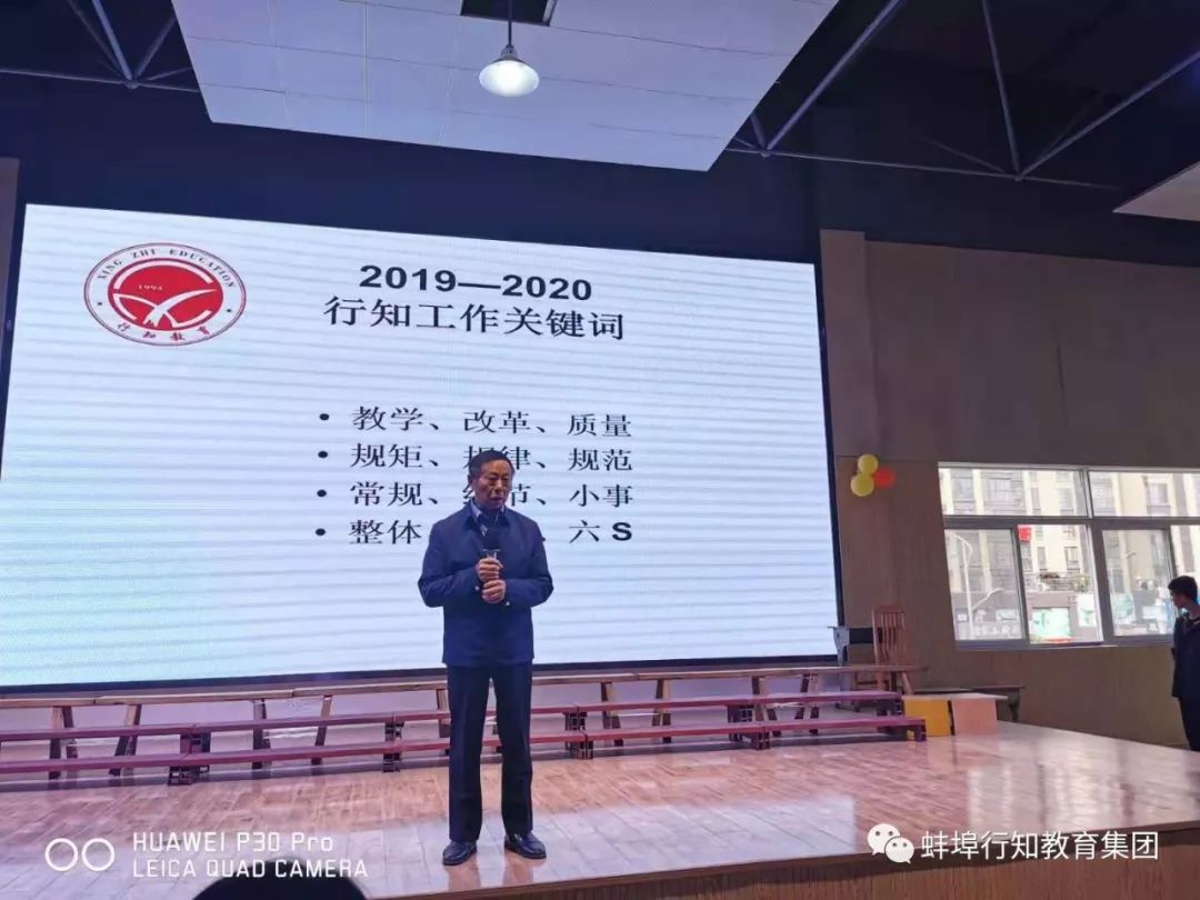 2019蚌埠行知高级中学红歌比赛圆满结束