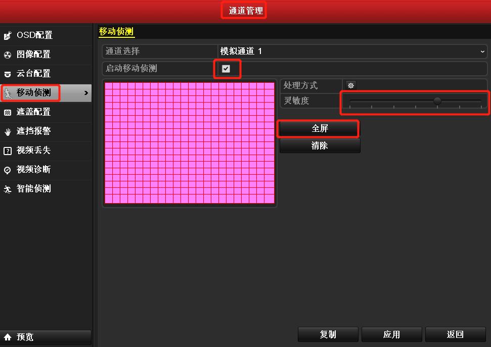 海康硬盘录像机录像计划怎么设置,海康硬盘录像机怎么设置事件录像