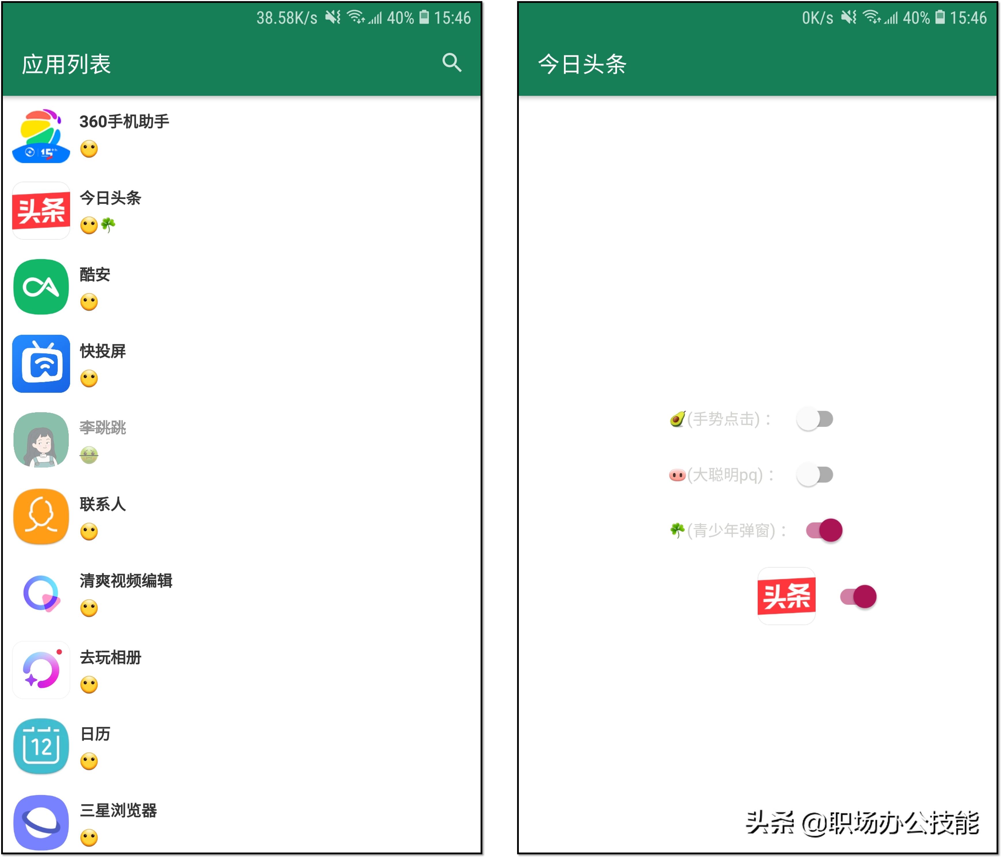 鎺ㄨ崘鍗佹濂界敤鐨勬墜鏈篴pp,鎺ㄨ崘10娆惧ソ鐢ㄥ埌鐖嗙殑鎵嬫満app