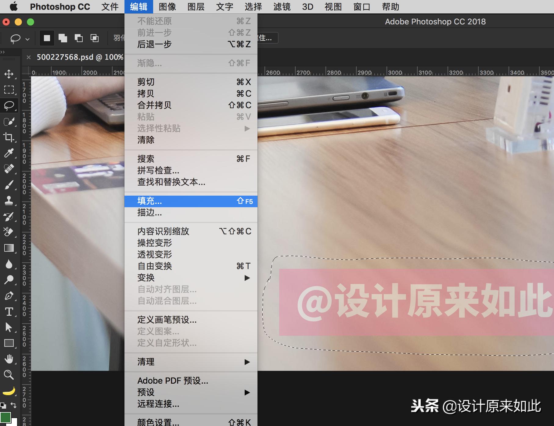 ps怎么去除水印图片最简单2015,办公ps技巧教程谁讲得好