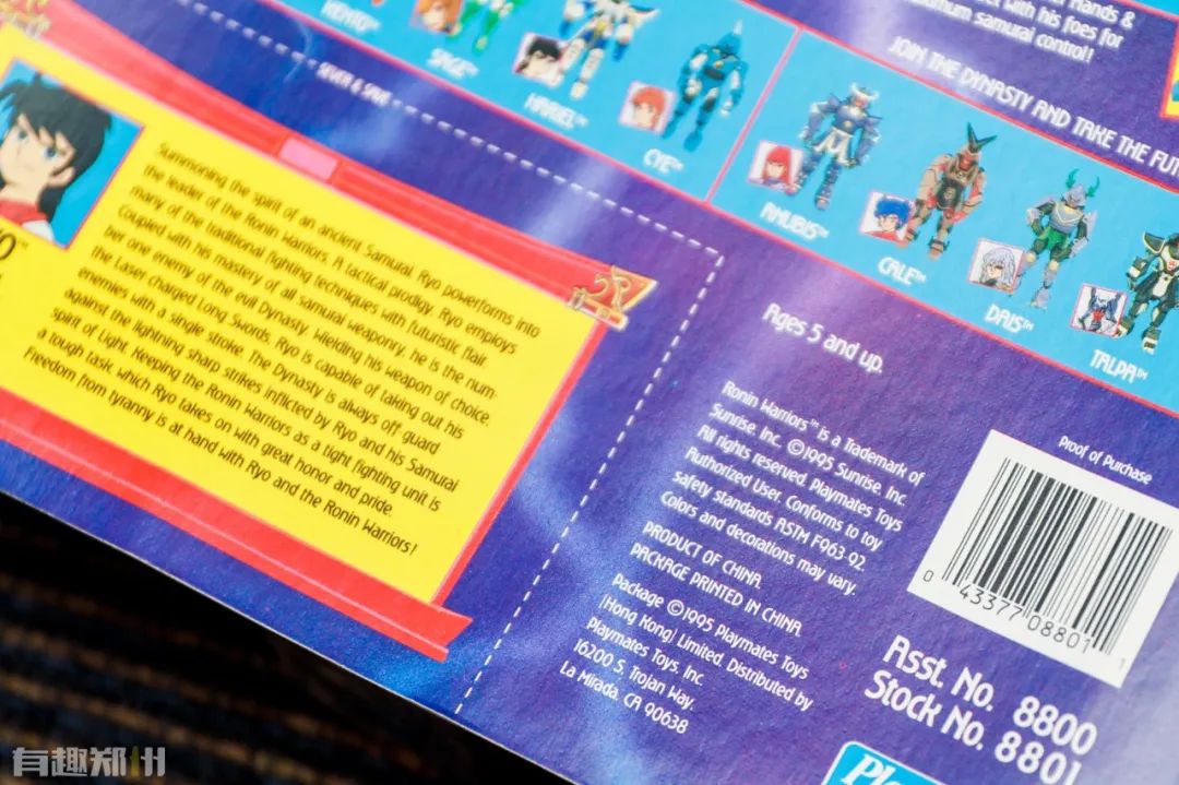 80后90后还有一个童年动画片,80后童年的玩具动画片