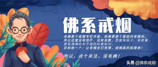 浅谈对烟草专卖的理解,低价香烟骗局案例