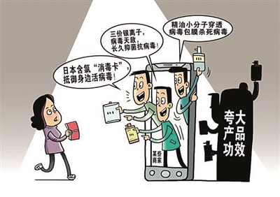 防疫自测盒,防疫消毒卡靠谱吗