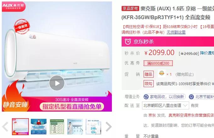 1000多买什么空调挂机,空调格力和美的1.5匹推荐一款