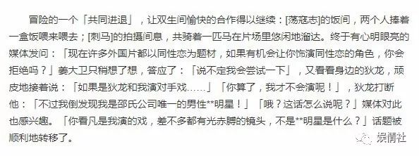 忆香江第一美少年，邵氏唯一“肉弹”男星，亦舒厌他琼瑶爱他