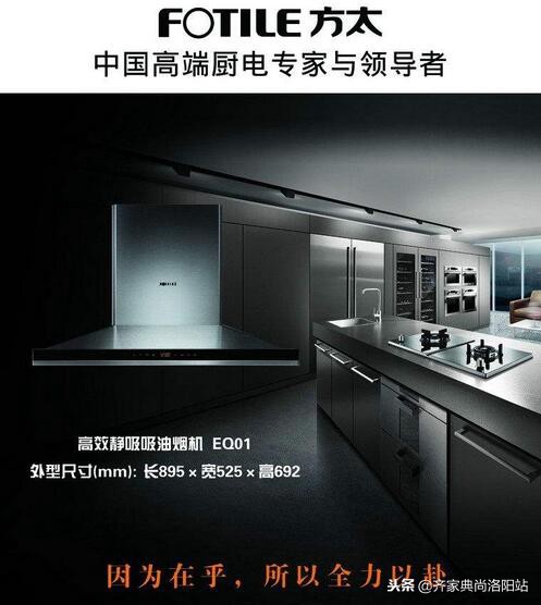 厨卫房品牌,厨卫品牌推荐