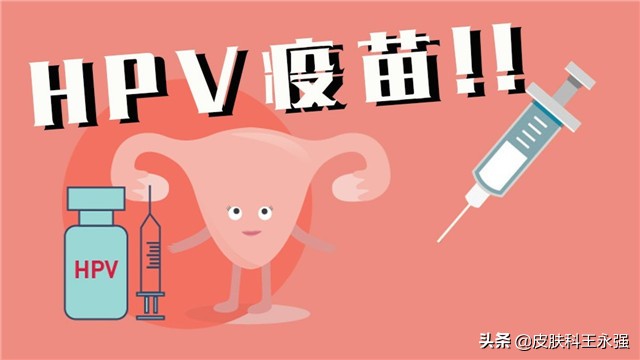 HPV感染后,身上会长小肉粒,甚至会癌变
