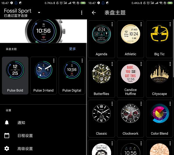 时尚运动新潮流：FossilSport智能手表体验评测