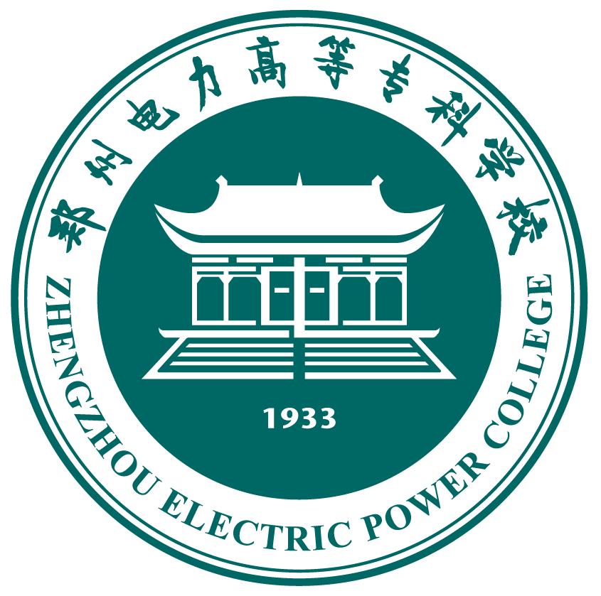 郑州哪所专科院校有铁路类专业,河南郑州最好的大专院校