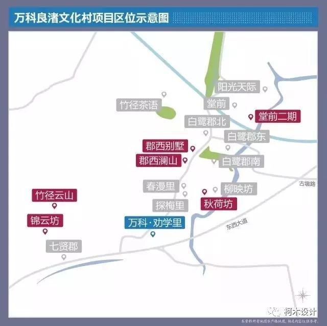 万科玩的套路,万科建房模式