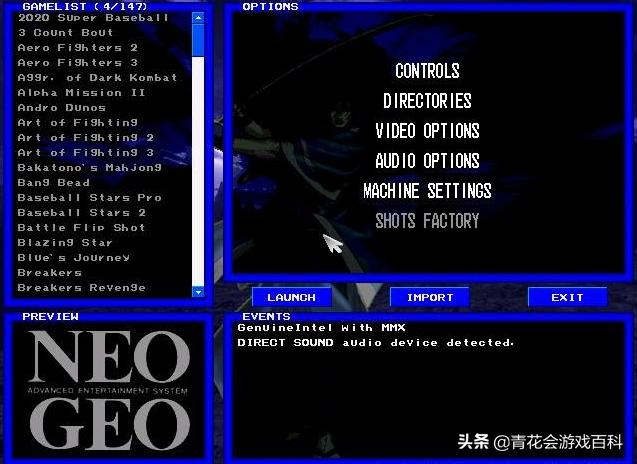 大富豪与英雄无敌,大富翁命运和机会的区别在哪