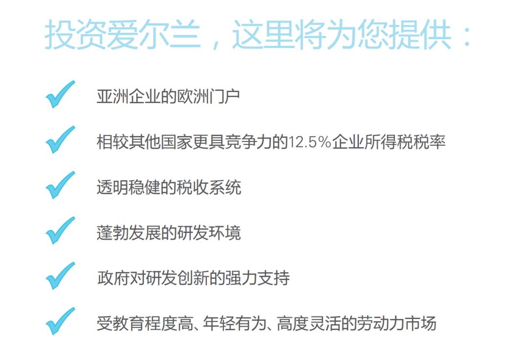 爱尔兰2022年gdp,爱尔兰gdp为什么高