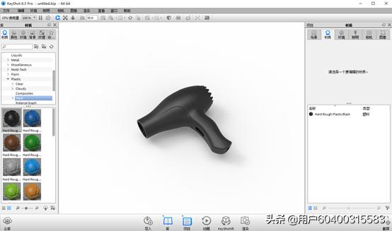 教你快速上手keyshot,keyshot怎么渲染透明背景的动画