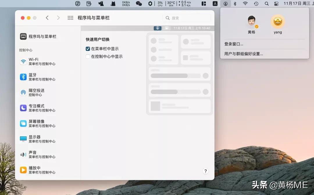 我的macOS找不到…了怎么办？