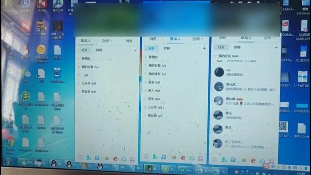 伊春一女大学生兼职，钱没赚着反搭四千！幕后黑手竟是为了报复