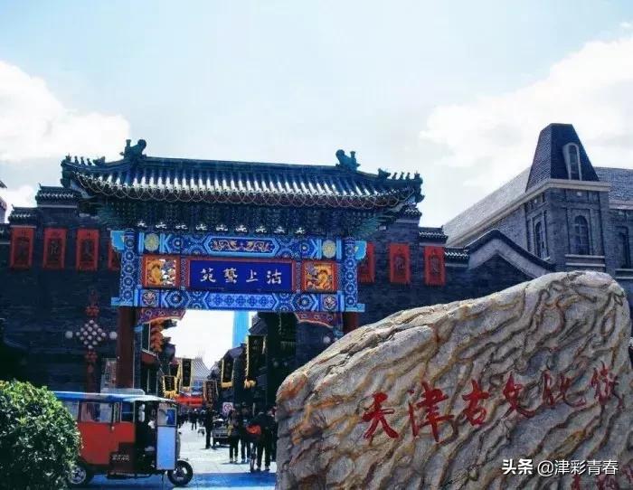 天津旅游必打卡地方排名,天津旅游打卡推荐攻略