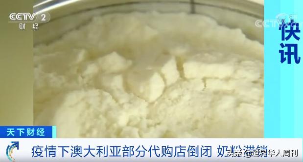 澳洲奶粉为什么不涨,国内卖的澳洲奶粉