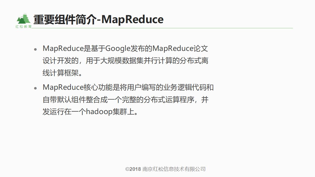 hadoop大数据可视化案例讲解,hadoop大数据实训内容