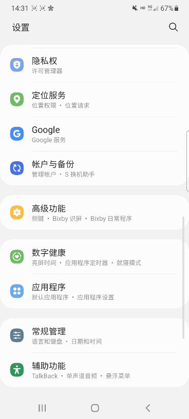 手机怎么弄出智能助理,如何成为私人助理