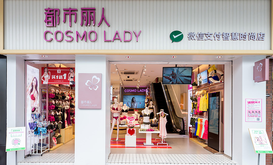 都市丽人品牌代言人关晓彤,关晓彤代言内衣品牌都市丽人