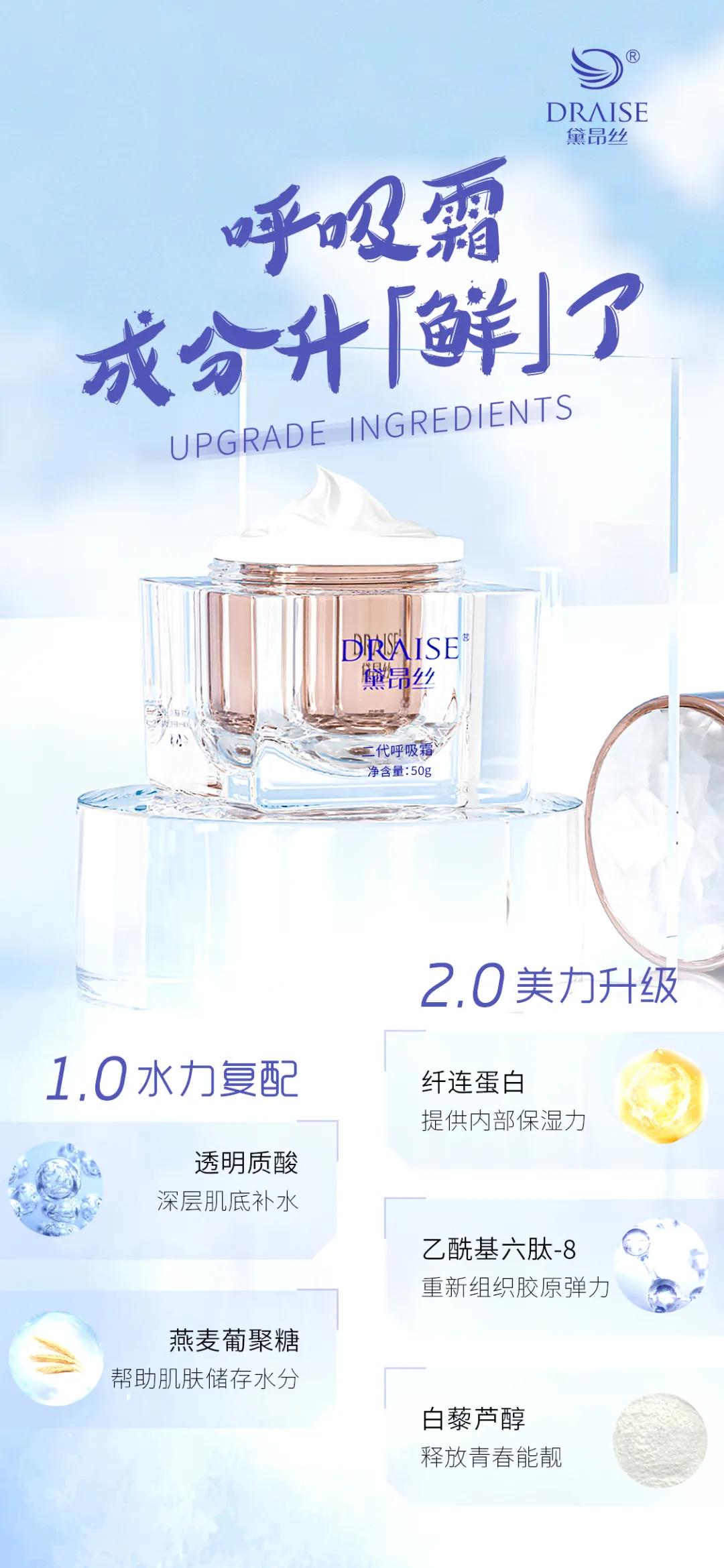 罗丽芬和黛昂丝有什么区别,罗丽芬黛昂丝芙蓉霜官网正品