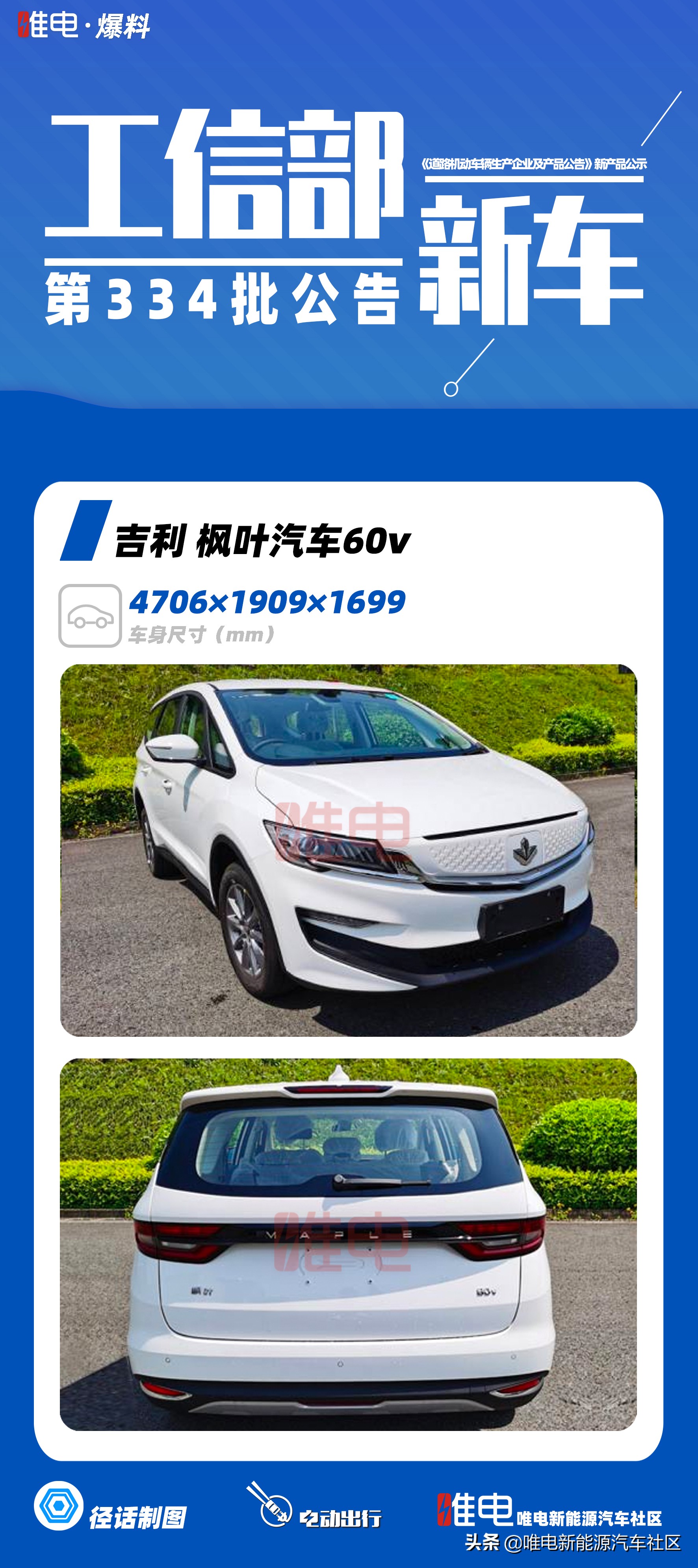 比亚迪新高端车最新消息,比亚迪新能源最新款车