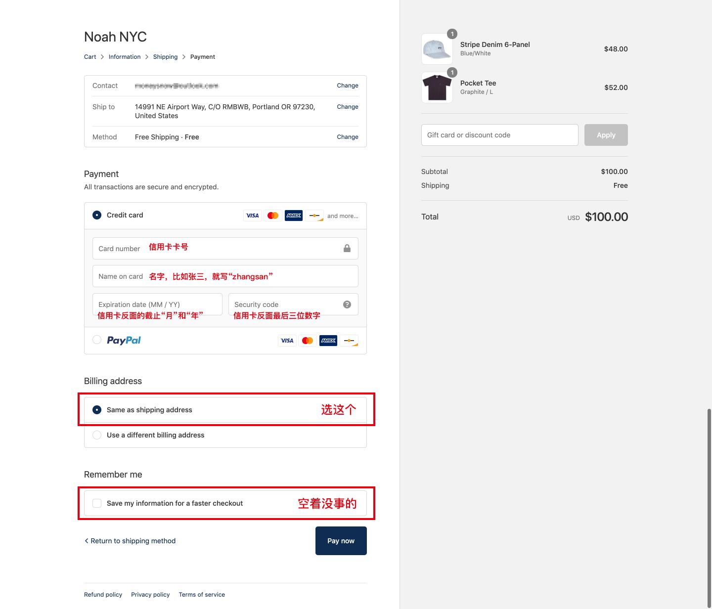 如何在美国官网买鞋,美国购买潮牌技巧