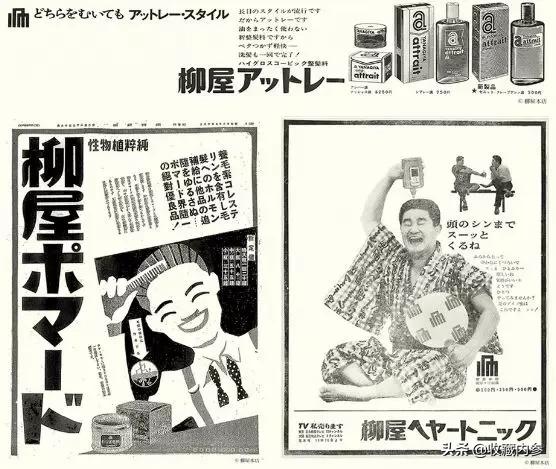 日本柳屋发根营养生发液防脱发吗,柳屋生发液能促进头发重新生长吗