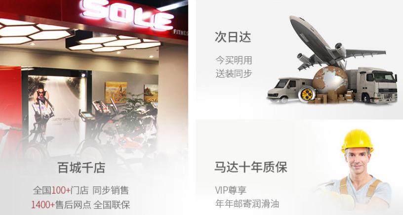 跑步机用哪个品牌的好,如何选择跑步机品牌