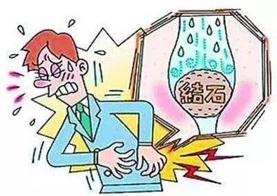 泌尿结石疼得厉害怎么办,输尿管结石疼死了