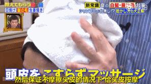 预防脱发的办法,防脱发护理