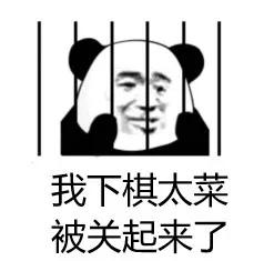 围棋点三三老定式被淘汰了吗,被ai重新定义的围棋定式