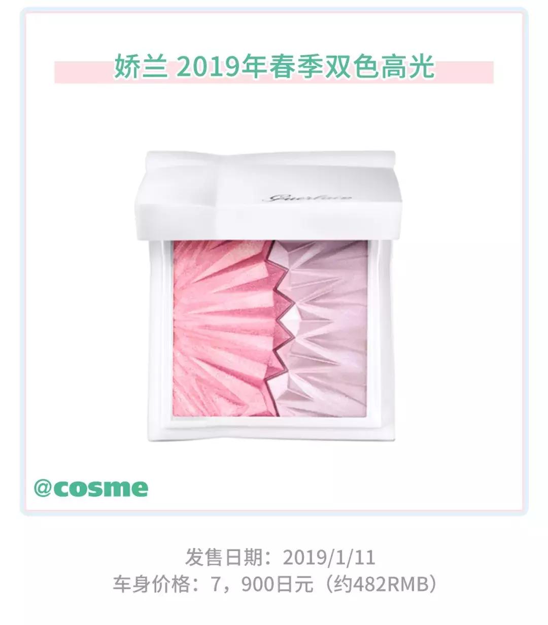 2017春季彩妆推荐图,2018年春季彩妆盘点之高颜值篇