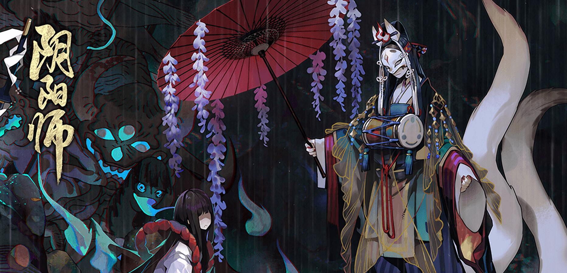 阴阳师御魂效果命中最高,阴阳神谕进阶实战