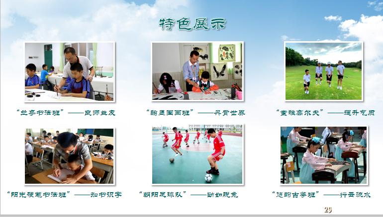 惠州市2019光正实验学校分数线,惠州光正实验学校2016高中招生