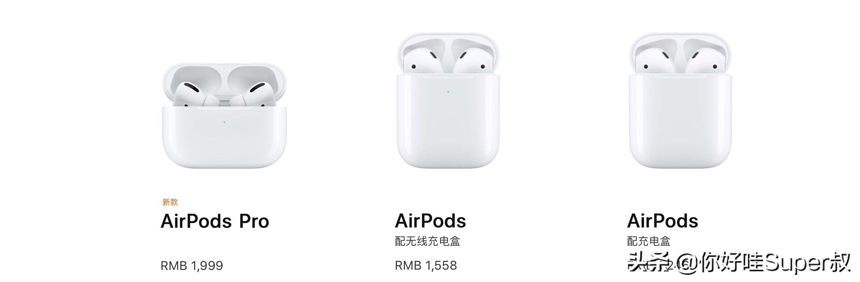 airpods3和airpodspro,airpodspro与airpods3音质