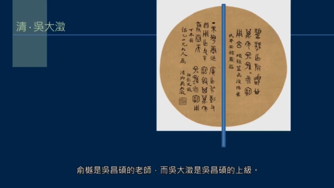 黄简讲书法四级课程合集,黄简讲书法四级课程全集目录