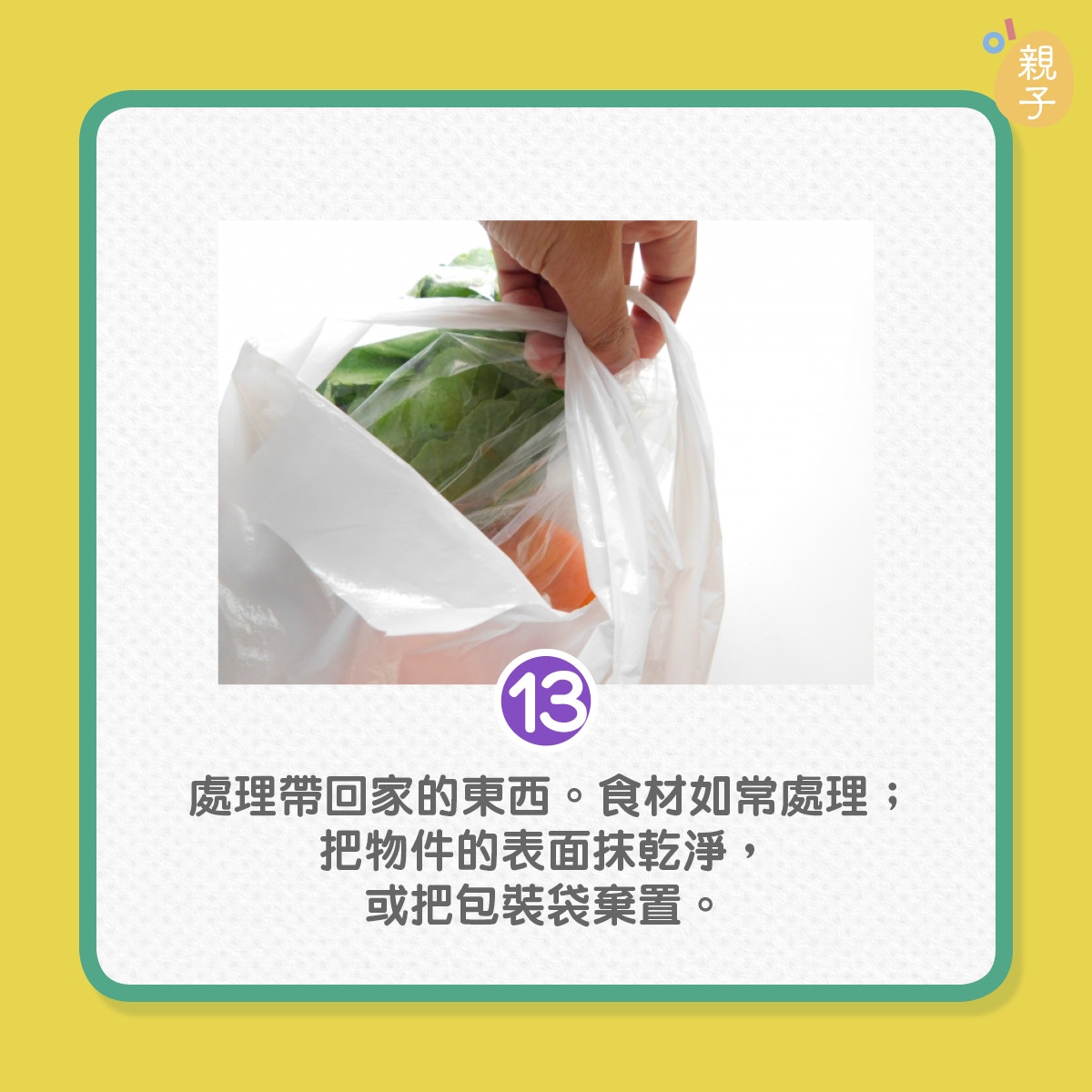 鏂板啝鑲虹値缁嗚弻,鏂板啝鑲虹値闉嬪瓙娑堟瘨