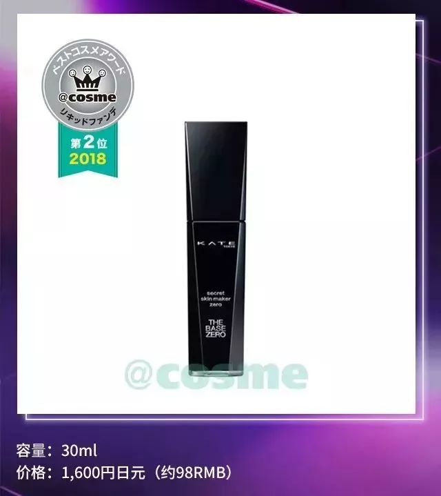 震惊了！没想到Cosme部门赏第一名都被开架产品承包了！