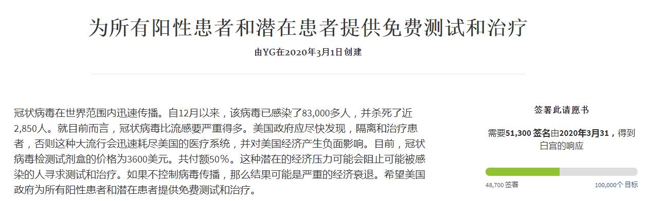 中国心冠病毒检测费用是多少,新冠病毒检测费