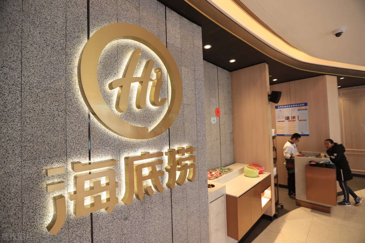 海底捞危机公关的处理策略,海底捞老鼠门事件公关论文