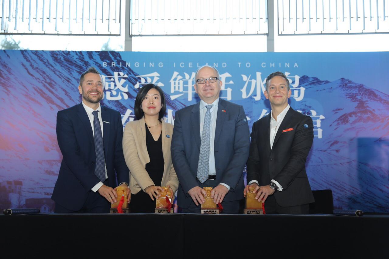 京东、洪海龙腾合力打造冰岛生鲜馆足不出户带您感受鲜活冰岛