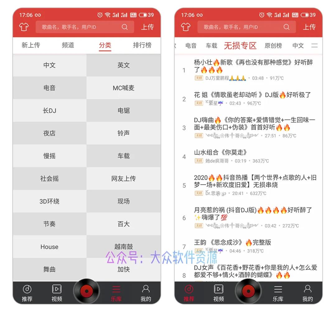 dj免费音乐软件,dj音乐软件免费排行榜前十名